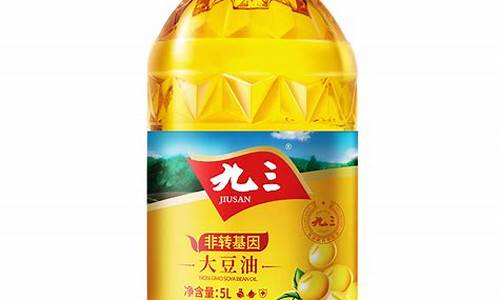 一级大豆油价格最新价格_一级大豆油价格最