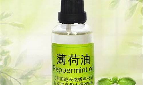 2013年薄荷油价格_薄荷油的价格是多少