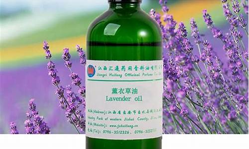 se薰衣草精油价格_薰衣草精油多少钱10