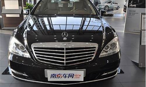 奔驰s300商务车_奔驰s300商务型汽油价格