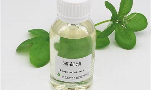 2020的薄荷油价格_2012薄荷油价格