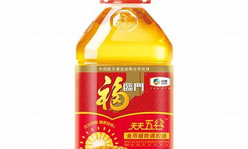 5l福临门调和油价格20095l福临门调和油价格_福临门色香味食用植物调和油5升价格