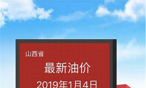 油价查询公众号_油价查询小程序哪个好排行榜