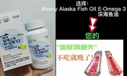 alaska深海鱼油价格_alaska鱼油怎么样