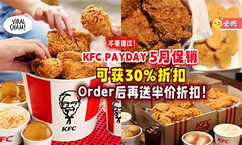 kfc花旗起酥油价格_花旗起酥油使用方法