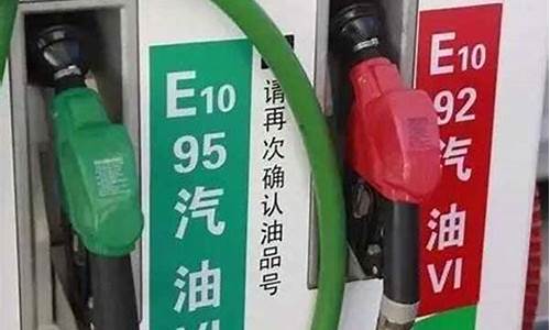 苏州92汽油价格最新_苏州92汽油价格最新消息