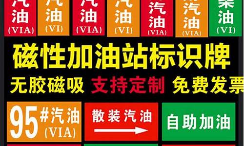 98号汽油今日价格_98号汽油今日价格多少钱一公升