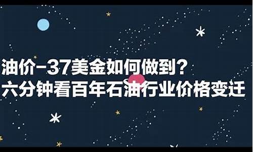 1995油价_95油价历史价格